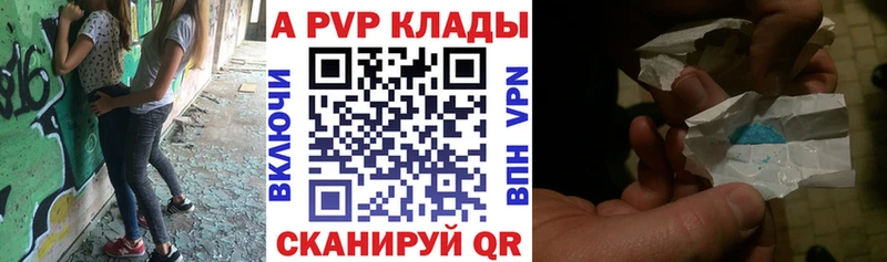 Купить наркотики Верхний Тагил A-PVP  Конопля  КОКАИН  Меф мяу мяу  kraken зеркало  ГАШИШ 