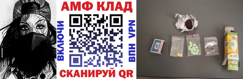 OMG рабочий сайт  Верхний Тагил  АМФ 97% 