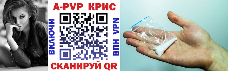 darknet наркотические препараты  Верхний Тагил  APVP СК 
