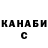 Гашиш Изолятор Nina Laskovich