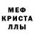 MDMA молли Aleksei Golubenko