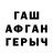КЕТАМИН VHQ Dmitriy Shmirov