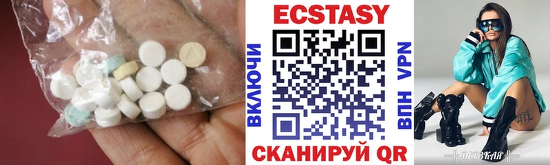 Экстази ешки  Верхний Тагил 