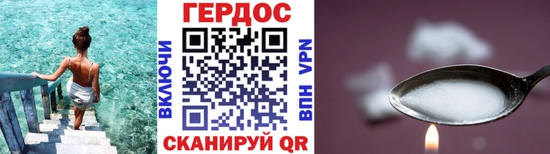 Героин герыч  Верхний Тагил 