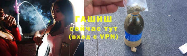 сатива Арсеньев