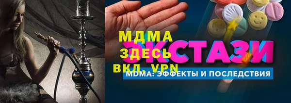 стафф Армянск