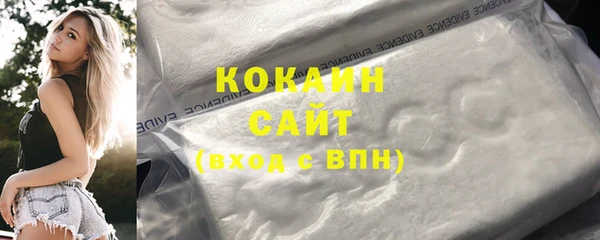 стафф Армянск