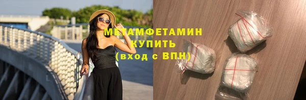 сатива Арсеньев