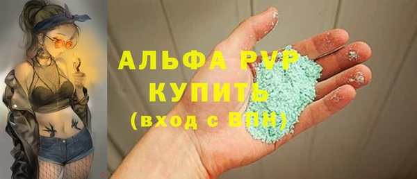 герыч Зеленокумск