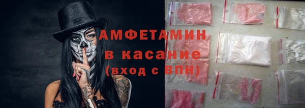 стафф Армянск