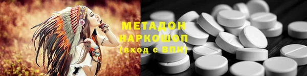 сатива Арсеньев