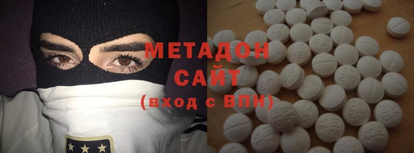 стафф Армянск