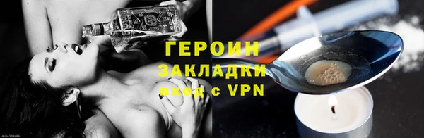 сатива Арсеньев