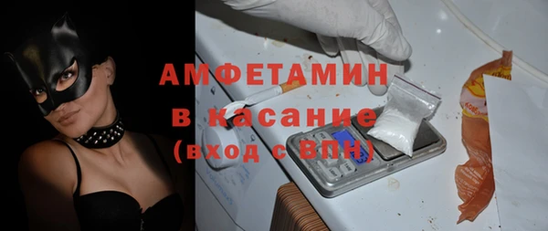стафф Армянск