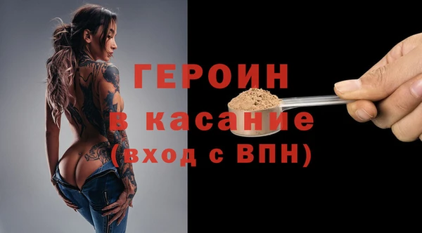 герыч Аркадак