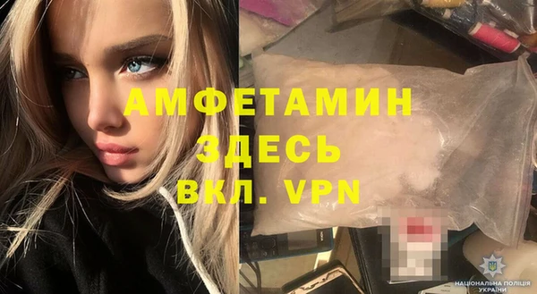 стафф Армянск