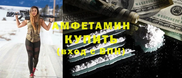 сатива Арсеньев