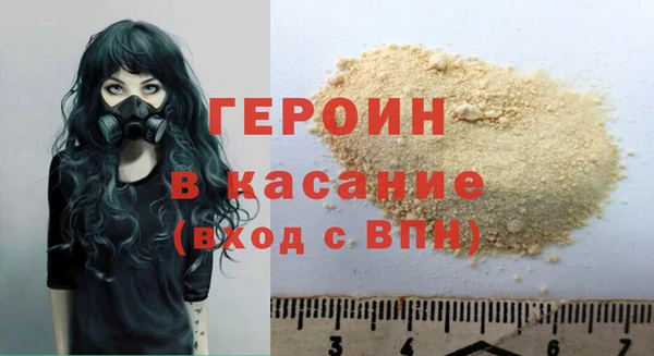 сатива Арсеньев