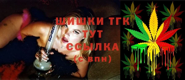 стафф Армянск