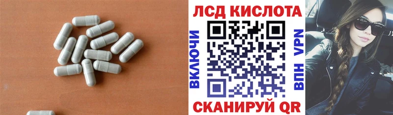 LSD-25 экстази ecstasy Верхний Тагил