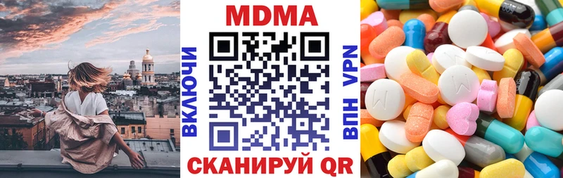 МДМА VHQ KRAKEN вход Верхний Тагил купить цена