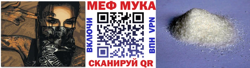 цены наркотик  Верхний Тагил  МЯУ-МЯУ VHQ 