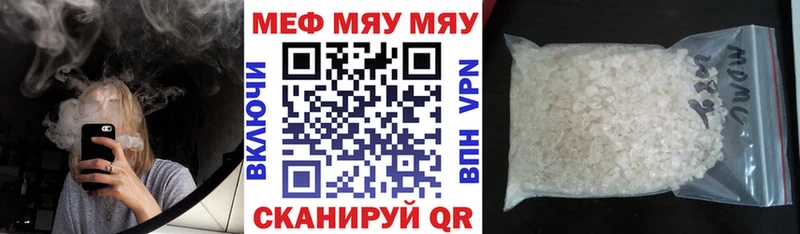 Меф кристаллы Верхний Тагил