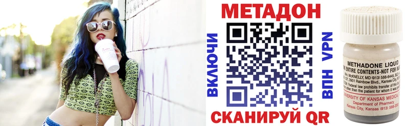 закладки  Верхний Тагил  МЕТАДОН мёд 