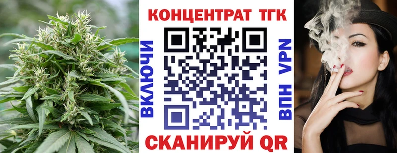 купить закладку  Верхний Тагил  ТГК жижа 