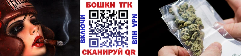 Бошки марихуана THC 21%  Верхний Тагил 